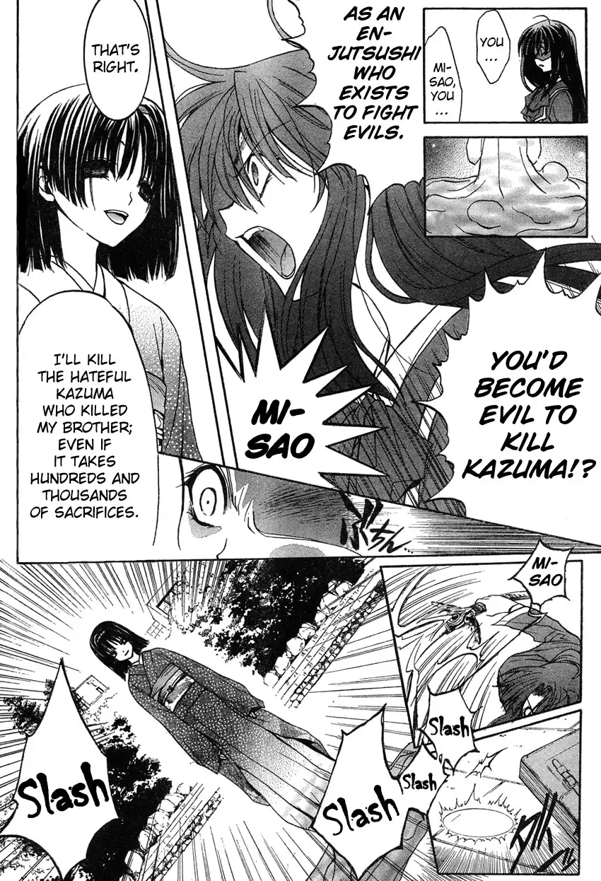 Kaze no Stigma - Kouen no Miko Chapter 4 31